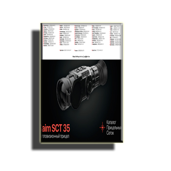 Katalog jaring penampakan Saim SCT produsen InfiRay